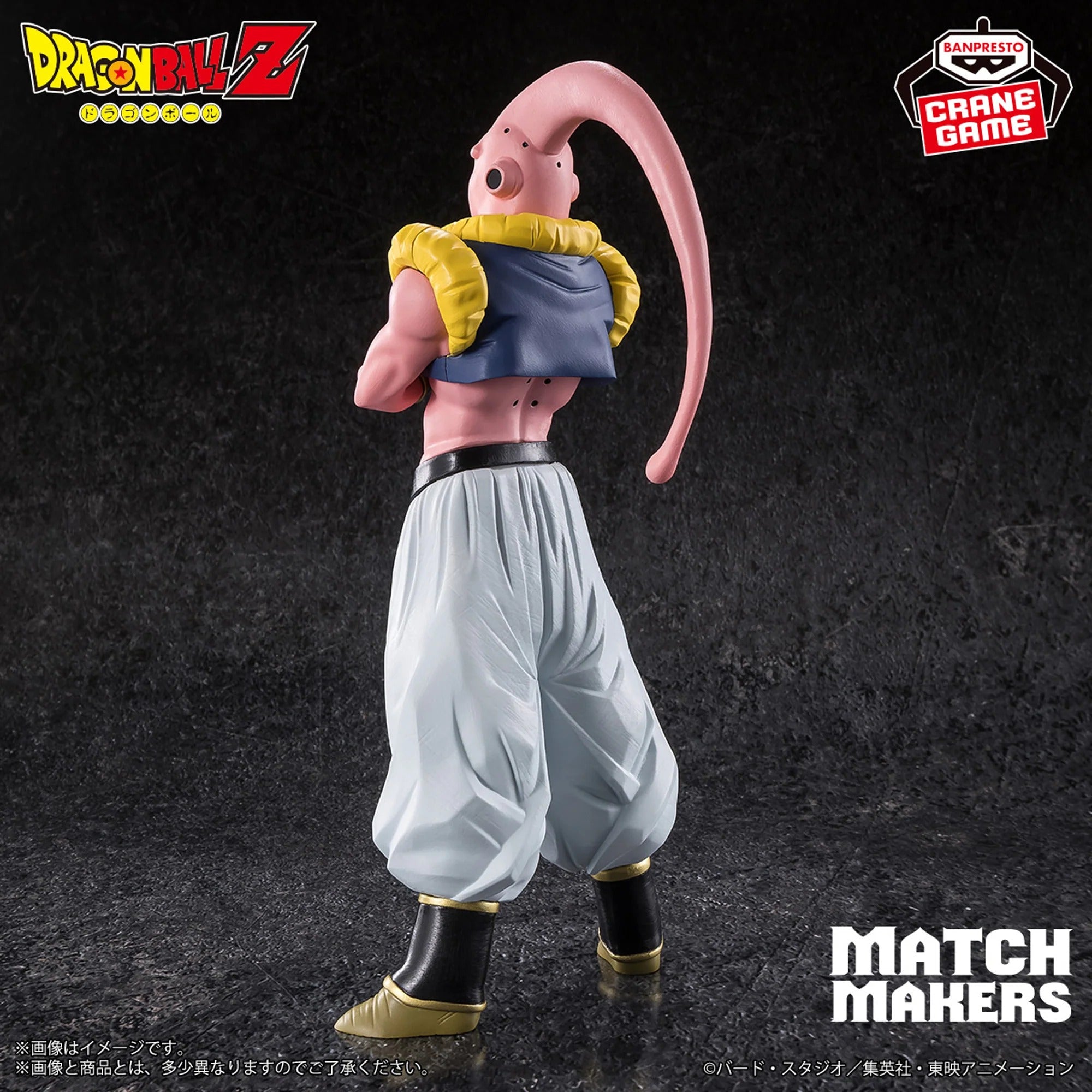 Figurine Dragon Ball - Son Gohan vs Majin Boo Match Makers