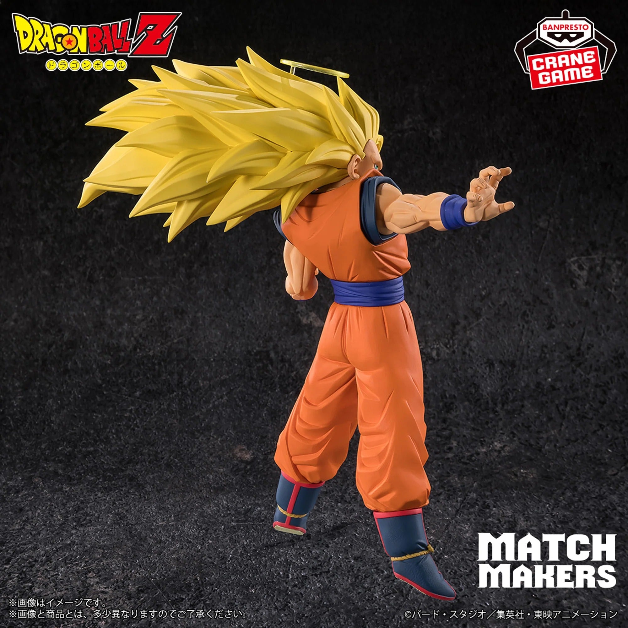 Figurine Dragon Ball - Son Goku SSJ3 vs Majin Boo Match Makers