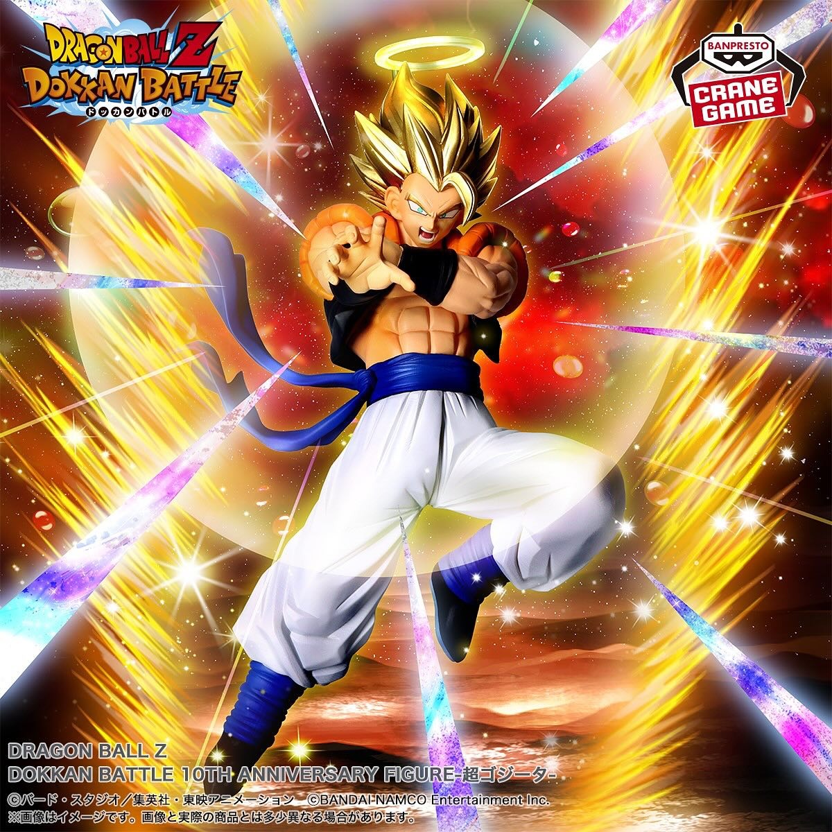 Figurine Dragon Ball - Super Gogeta Dokkan Battle 10th Anniversary Figure