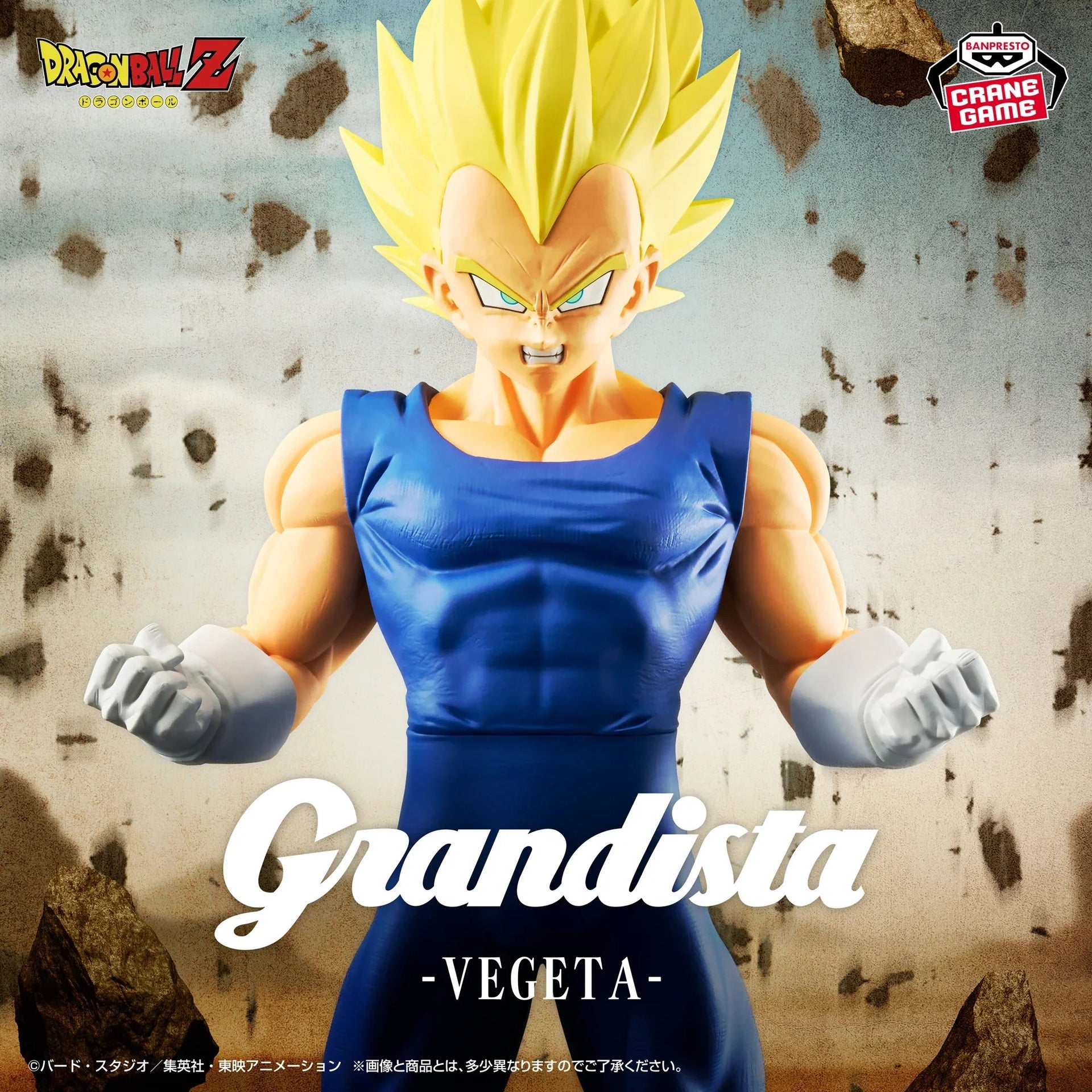 Figurine Dragon Ball – Vegeta Décapitant Guildo – Statuette 21 Cm, Collection, Bootleg