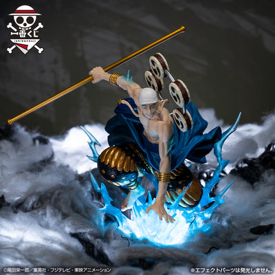 Duel memories figurine Enel skypiea