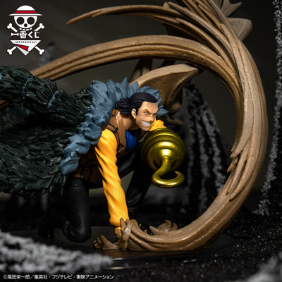 Duel memories ichiban kuji Crocodile figure