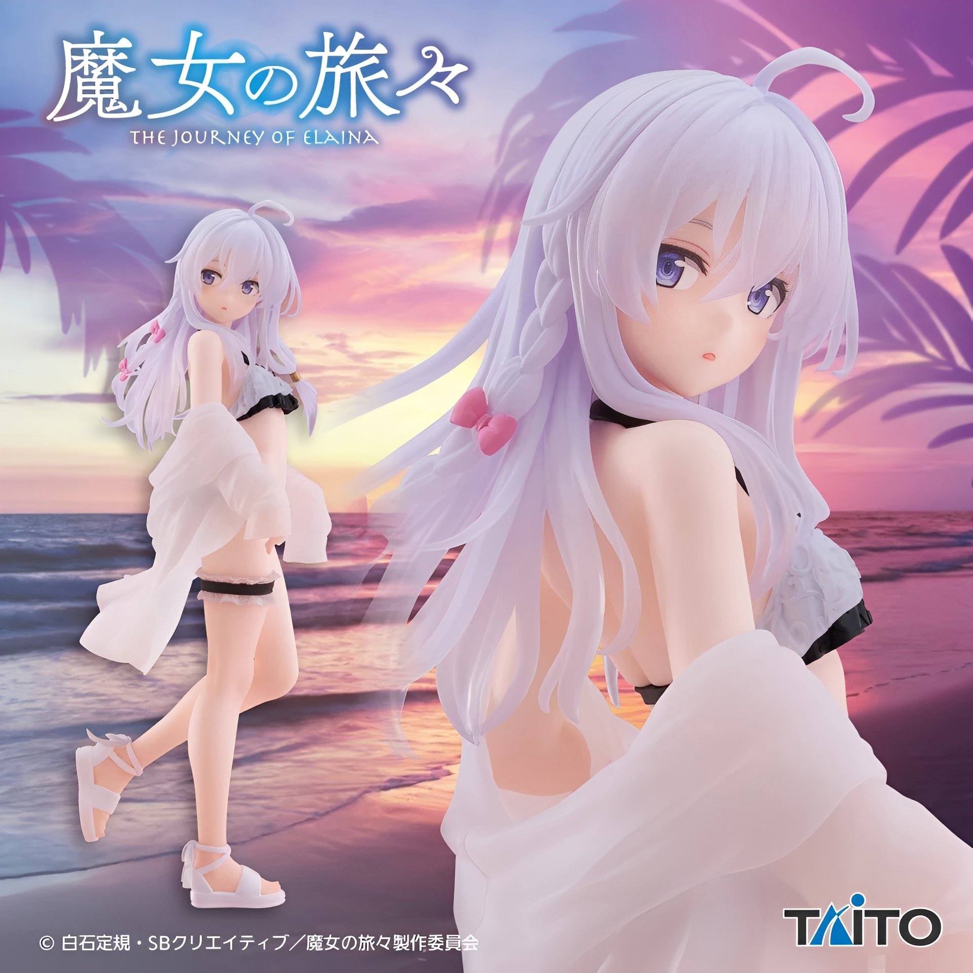 Figurine Wandering Witch - Elaina Swimsuit Ver.