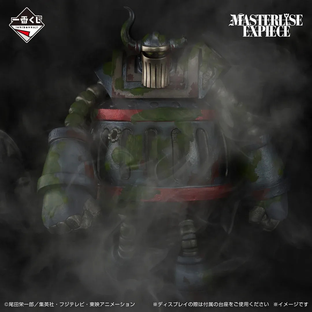 Figurine One Piece - Emet Ichiban Kuji The Future We Envision
