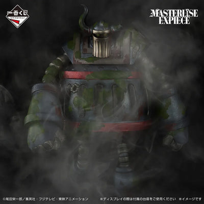 Action figure One Piece - Emet Ichiban Kuji The Future We Envision