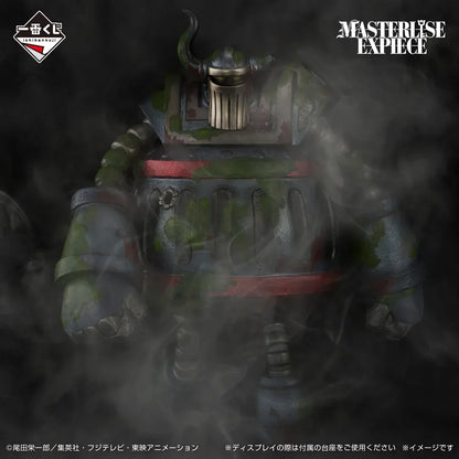 Figurine One Piece - Emet Ichiban Kuji The Future We Envision