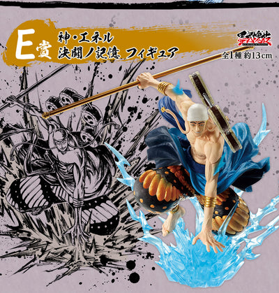 Enel ichiban kuji figure prize E