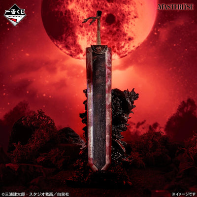 Figurine Berserk Dragon Slayer Ichiban Kuji The Twin Poles of Destiny