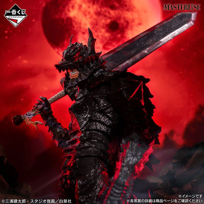 Figurine Berserk Dragon Slayer Ichiban Kuji The Twin Poles of Destiny - photo 2