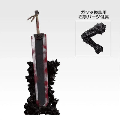 Figurine Berserk Dragon Slayer Ichiban Kuji The Twin Poles of Destiny - photo 4