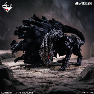 Figurine Berserk Dream Beast Ichiban Kuji The Twin Poles of Destiny