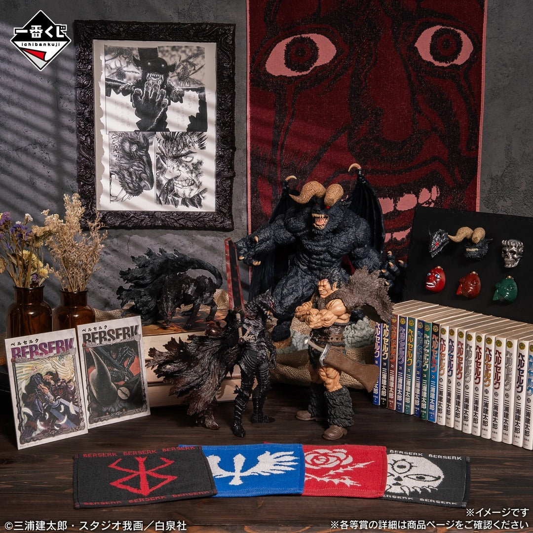 Figurine Berserk Dream Beast Ichiban Kuji The Twin Poles of Destiny - photo 3