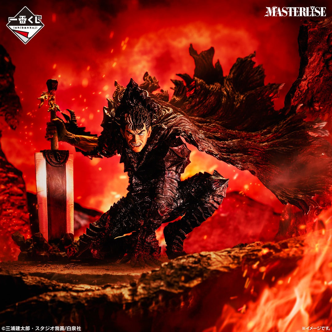 Figurine Berserk Guts Ichiban Kuji Oath of Counterattack
