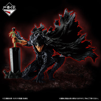 Figurine Berserk Guts Ichiban Kuji Oath of Counterattack - photo 2