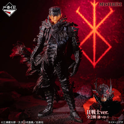 Figurine Berserk Guts Ichiban Kuji The Twin Poles of Destiny