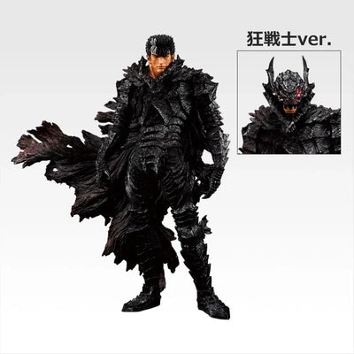 Figurine Berserk Guts Ichiban Kuji The Twin Poles of Destiny - photo 4