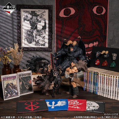 Figurine Berserk Guts Ichiban Kuji The Twin Poles of Destiny - photo 6
