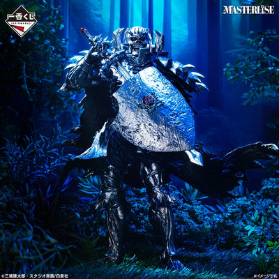 Figurine Berserk Skull Knight Ichiban Kuji Oath of Counterattack
