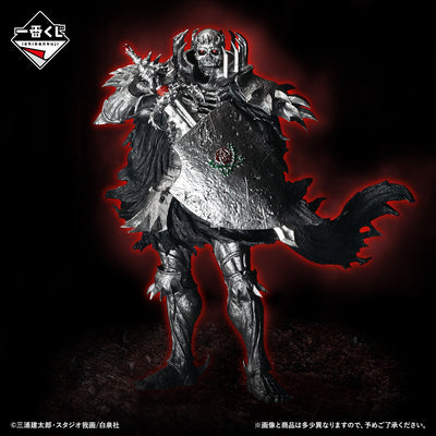Figurine Berserk Skull Knight Ichiban Kuji Oath of Counterattack - photo 2