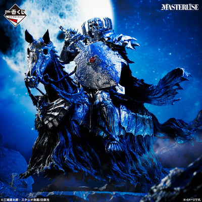 Figurine Berserk Skull Knight Mounted Ichiban Kuji Oath of Counterattack