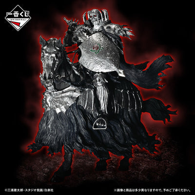 Figurine Berserk Skull Knight Mounted Ichiban Kuji Oath of Counterattack - photo 2