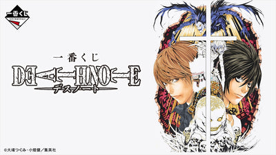 Figurine Death Note Light Yagami Ichiban Kuji Death Note - photo 4