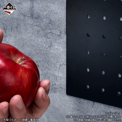 Figurine Death Note Ryuk Ichiban Kuji Death Note
