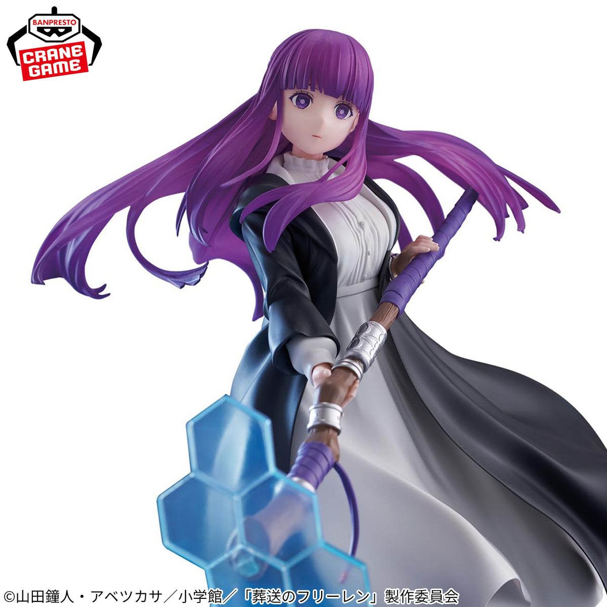 Figurine Frieren - Fern Effectreme - vue 2