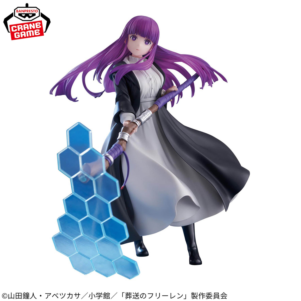 Figurine Frieren - Fern Effectreme - vue 3