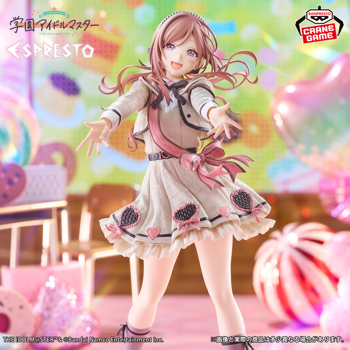 Figurine Gakuen Idolmaster - Rinami Himesaki ESPRESTO Sweet Moment Another Color Ver. - vue 1