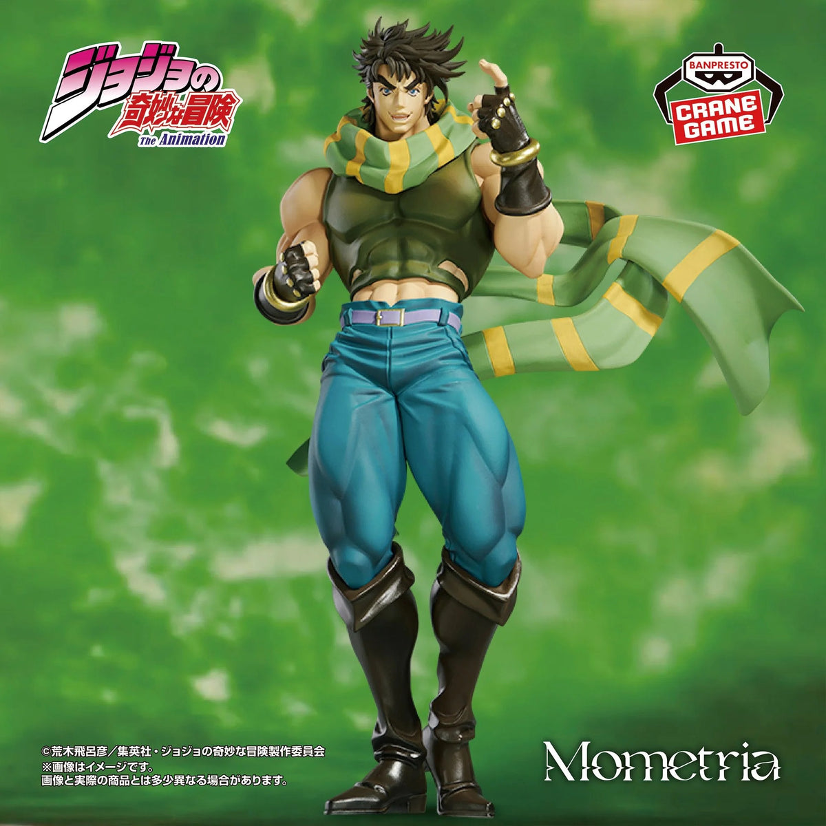 Figurine JoJo's Bizarre Adventure Joseph Joestar Mometria Battle Tendency Banpresto