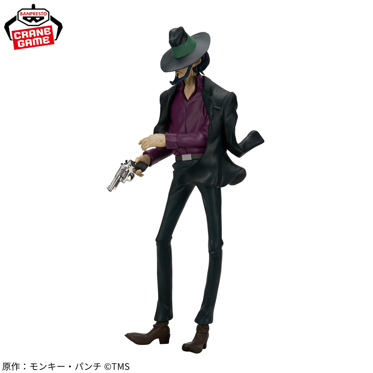 Figurine Lupin III - Jigen Daisuke - vue 3