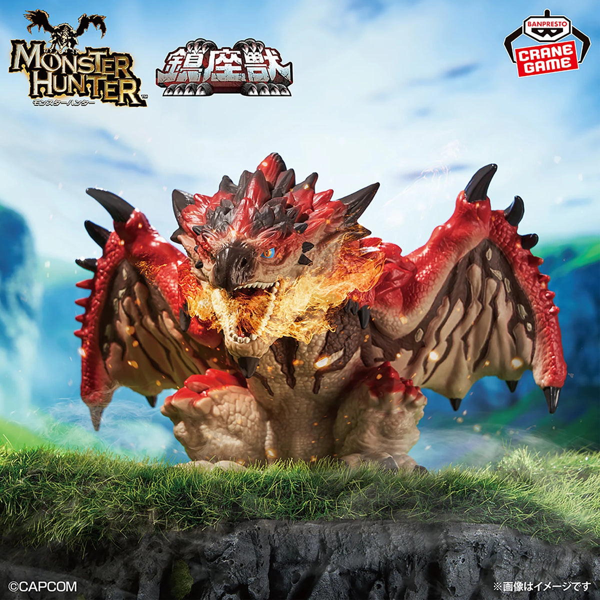 Figurine Monster Hunter Rathalos Chinzajyu - visuel officiel JumpIchiban 1