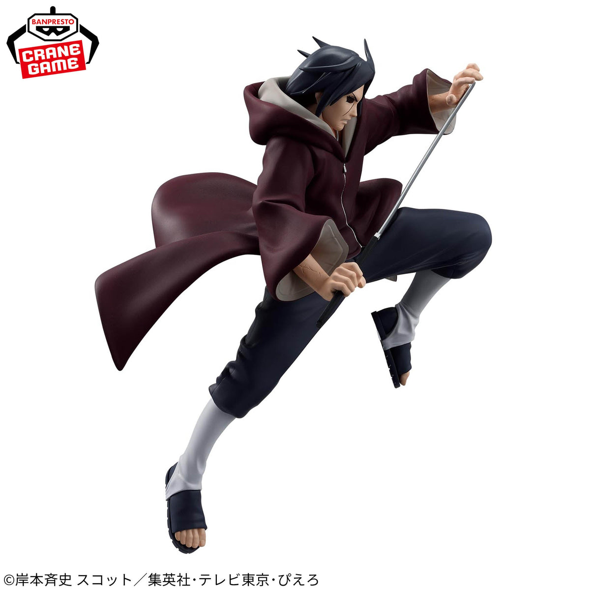 Figurine Naruto - Itachi Uchiha Vibration Stars Ver. 3 - vue 4