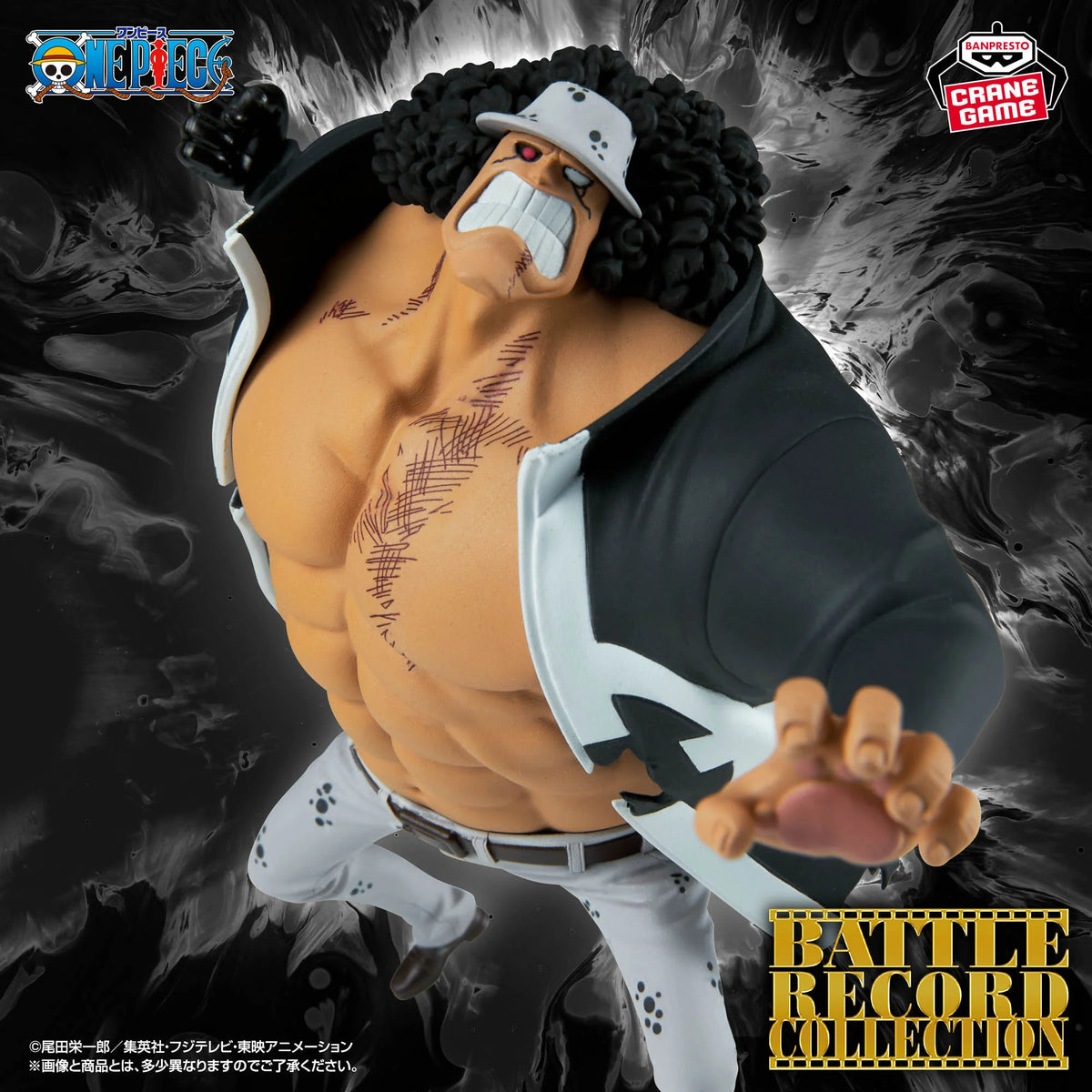 Figurine One Piece Bartholomew Kuma Battle Record Collection Banpresto