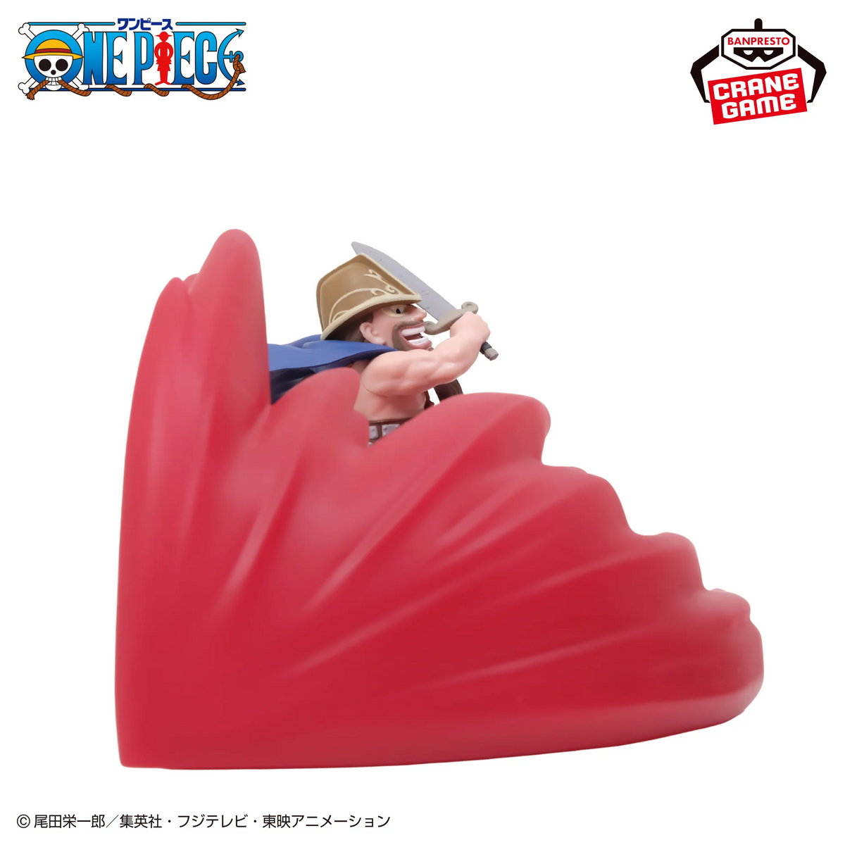 Figurine One Piece Dorry Room Light Hakoku Banpresto - photo 2