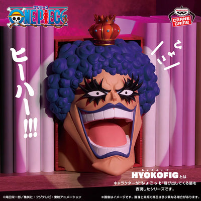 Figurine One Piece Emporio Ivankov Hyokofig Banpresto