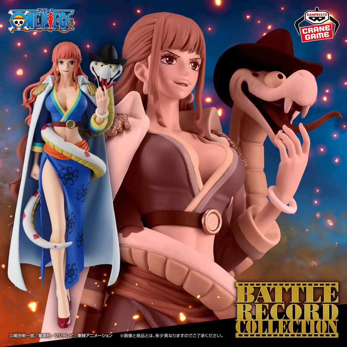 Figurine One Piece Gloriosa Battle Record Collection Banpresto