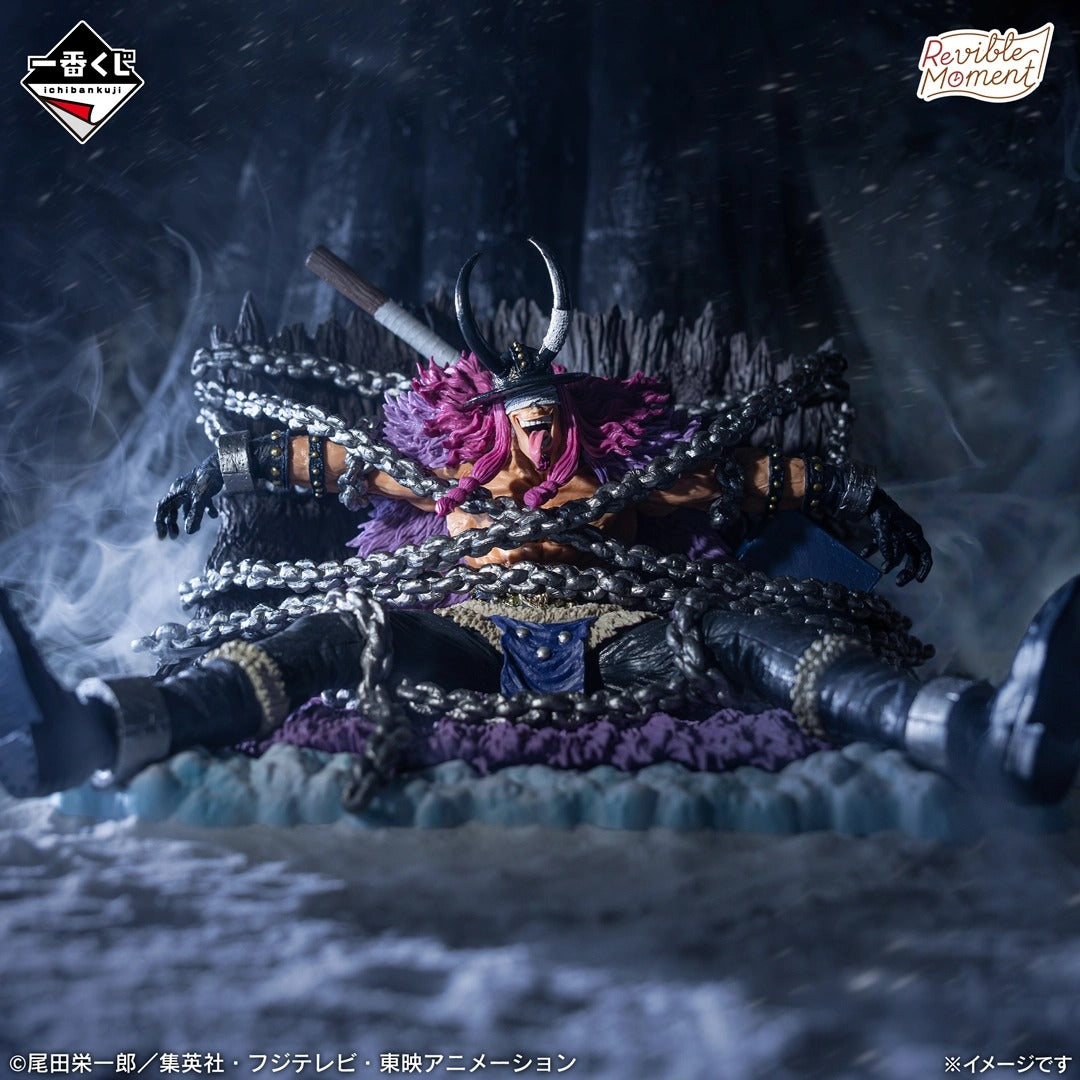Figurine One Piece Loki Last One Ichiban Kuji Elbaf Giant Bash Vol.1