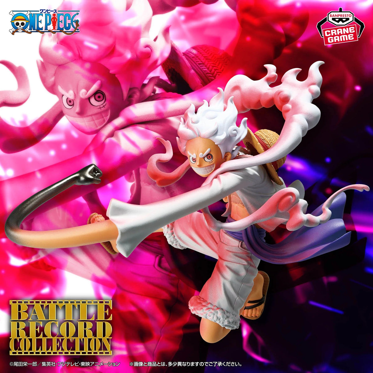 Figurine One Piece Luffy Gear 5 Battle Record Special Ver. Banpresto
