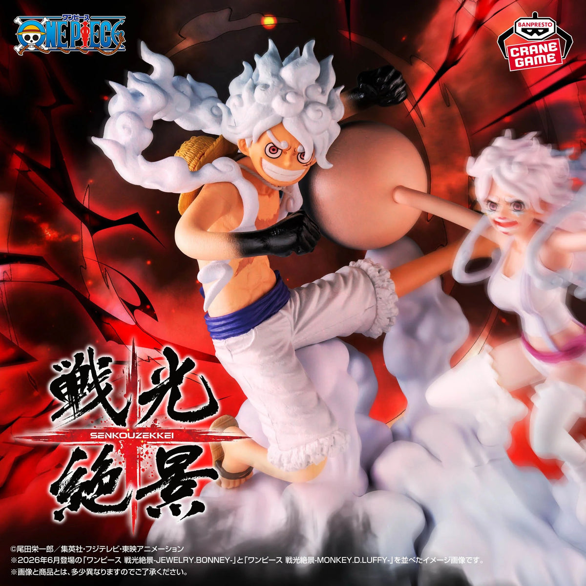 Figurine One Piece Luffy Gear 5 et Jewelry Bonney Senkozekkei Banpresto