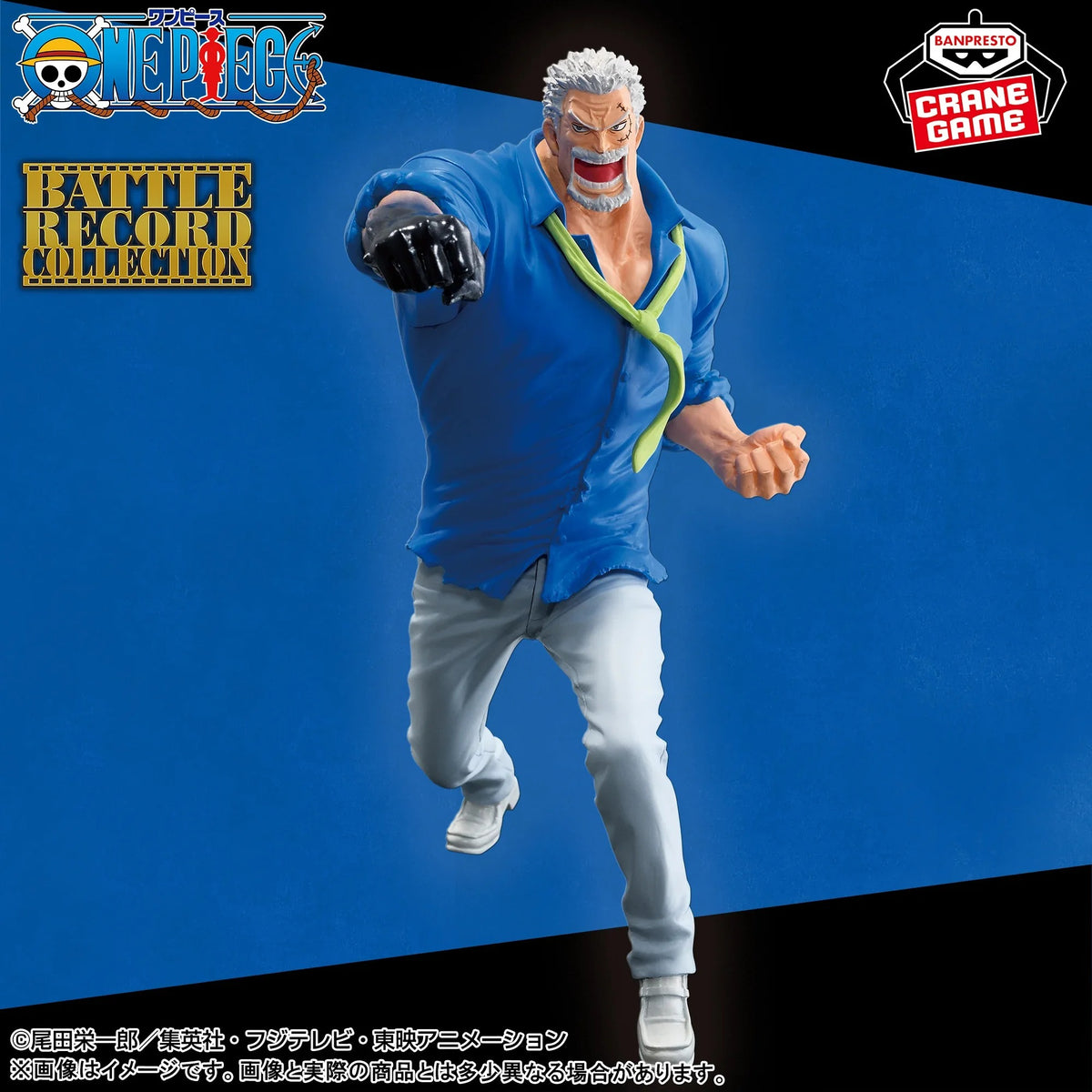 Figurine One Piece Monkey D. Garp Battle Record Collection 15 cm Banpresto