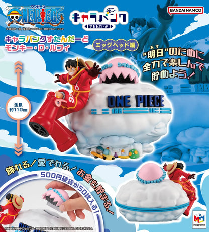 Figurine One Piece Monkey D. Luffy Egghead CharaBank - photo 9