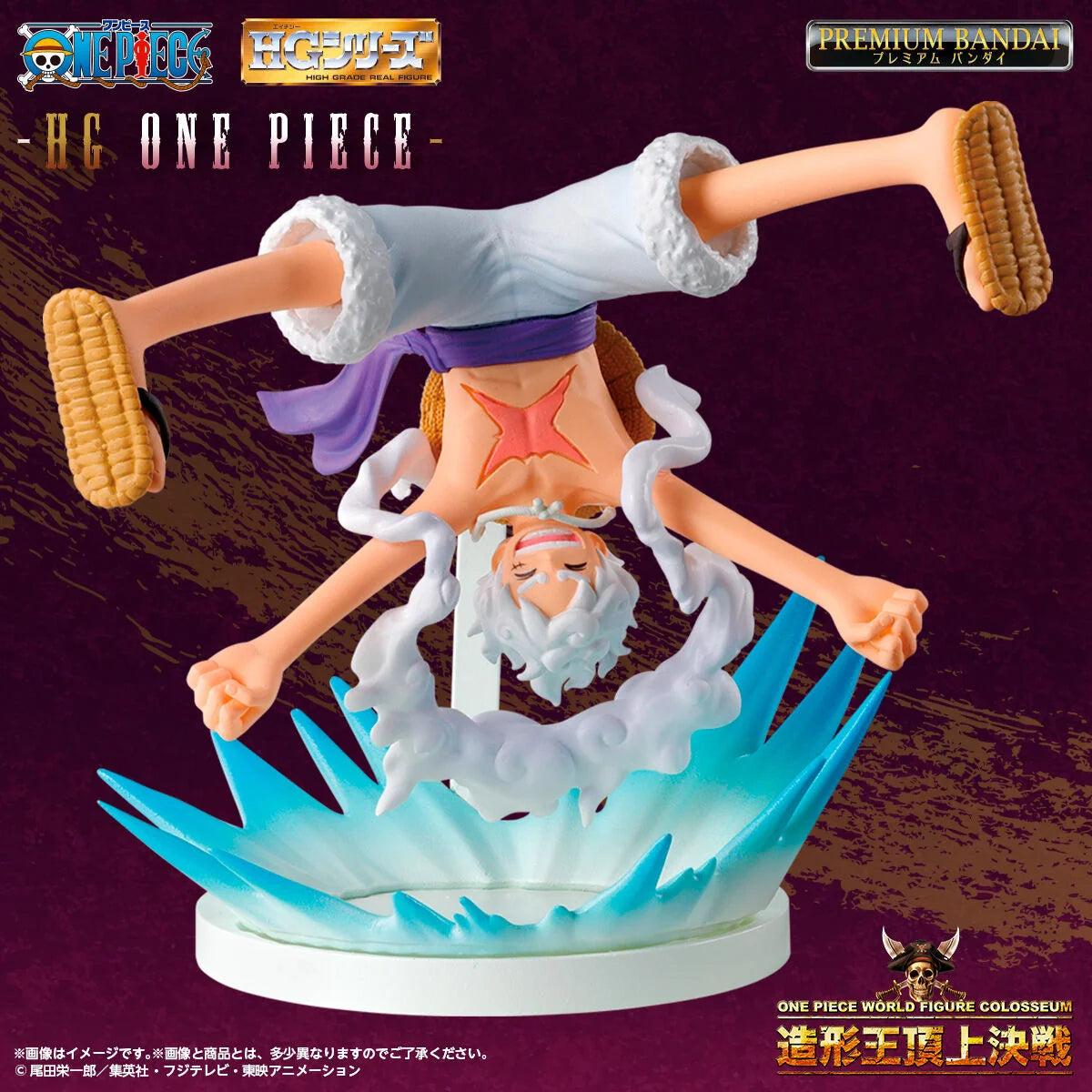 Figurine One Piece Monkey D. Luffy World Figure Colosseum HG Banpresto