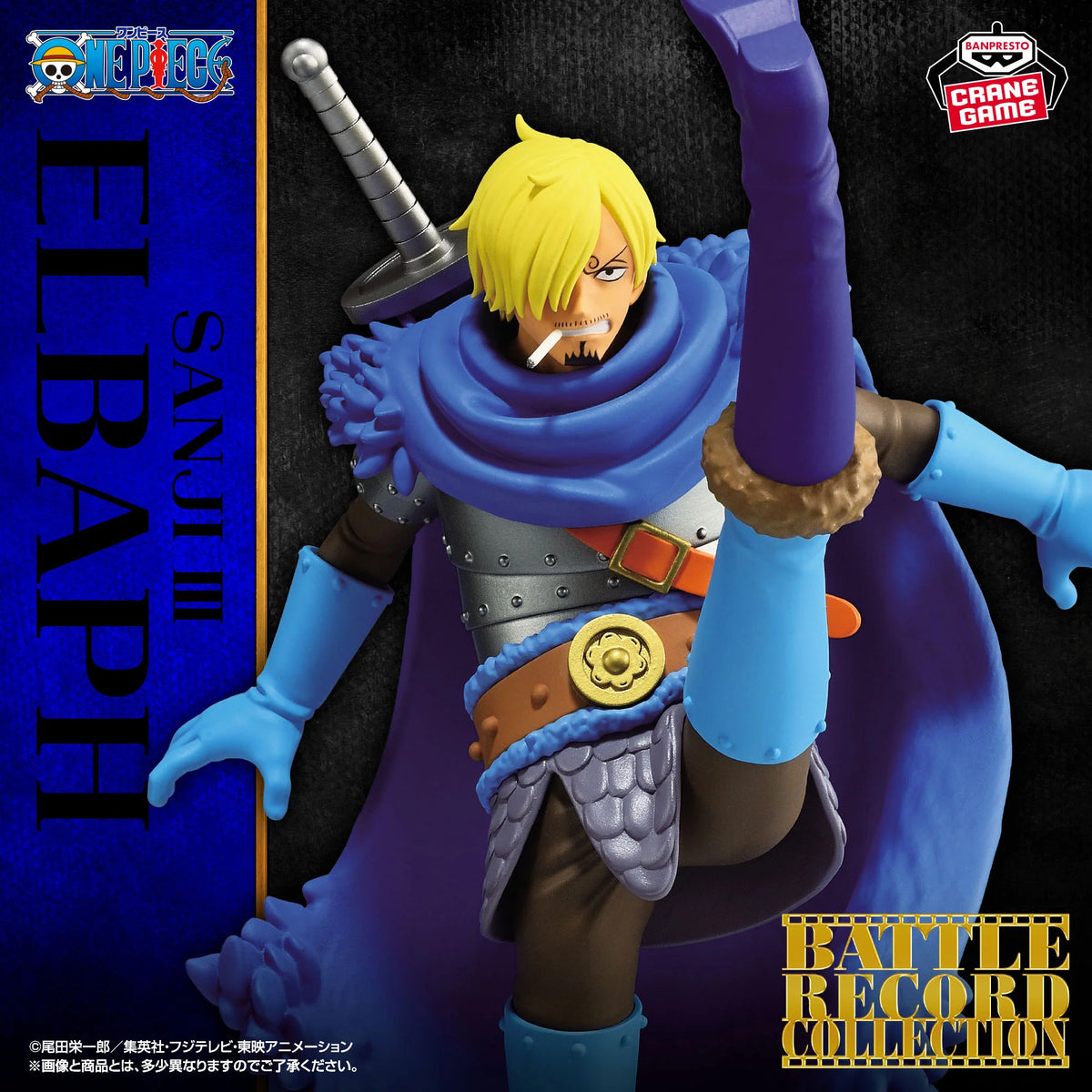 Figurine One Piece Sanji III Battle Record Collection Banpresto
