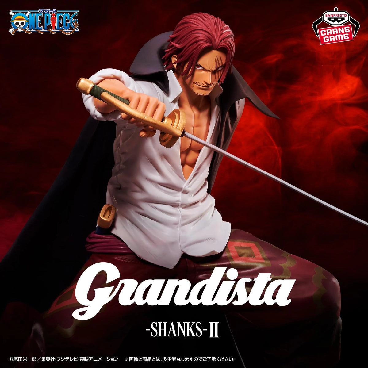Figurine One Piece Shanks Grandista II Banpresto