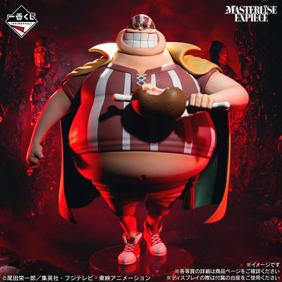 Figurine One Piece Shanks Ichiban Kuji Red-Haired Pirates