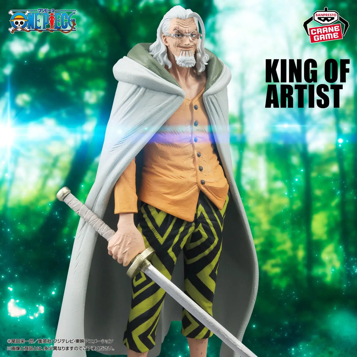 Figurine One Piece Silvers Rayleigh King of Artist Banpresto