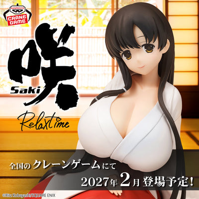 Figurine Saki - Kasumi Iwato Relax Time - vue 1