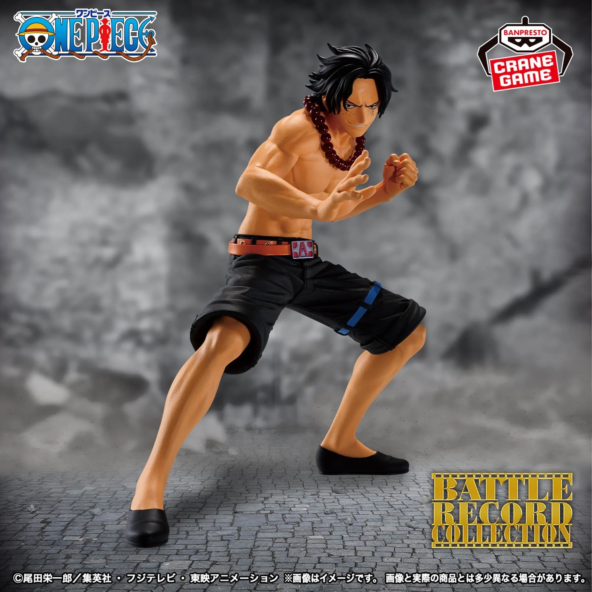 Figurine One Piece - Portgas D. Ace Battle Record Collection